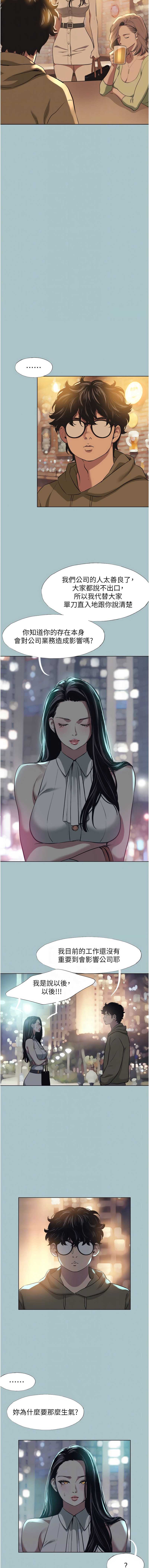 不要恋爱要打砲