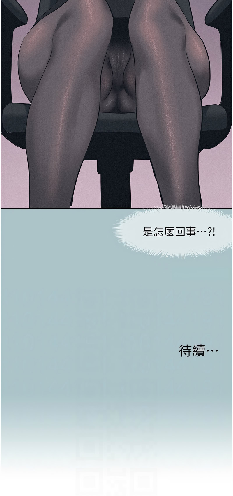 不要恋爱要打砲