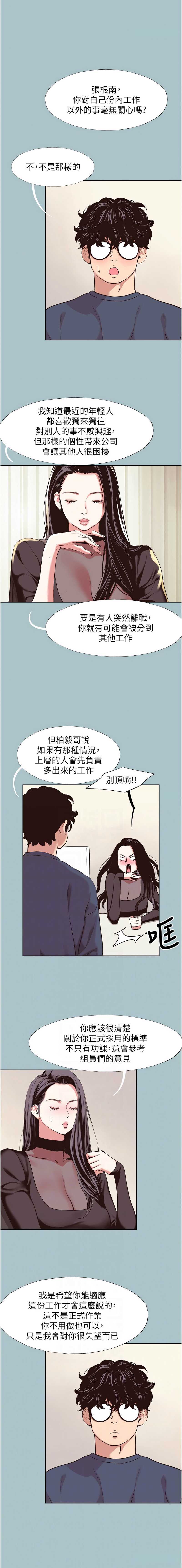不要恋爱要打砲