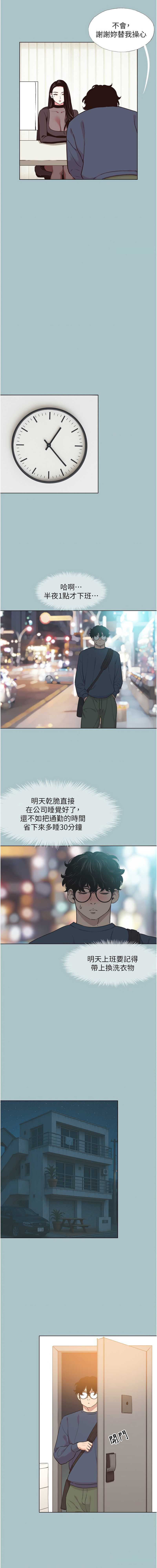 不要恋爱要打砲