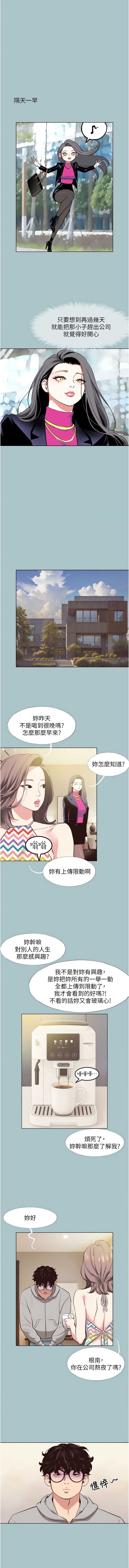 不要恋爱要打砲