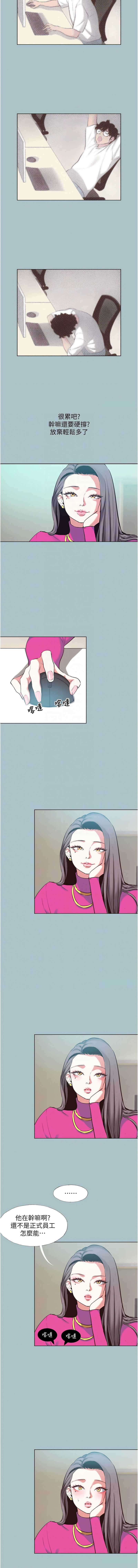 不要恋爱要打砲