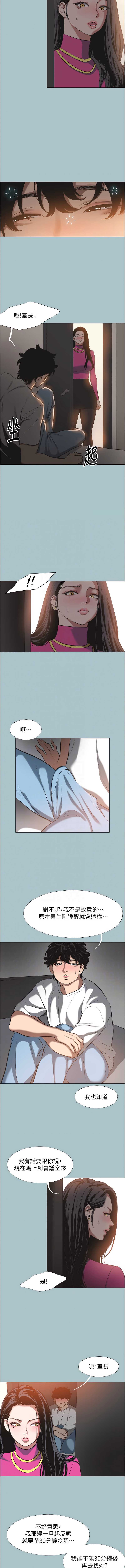 不要恋爱要打砲