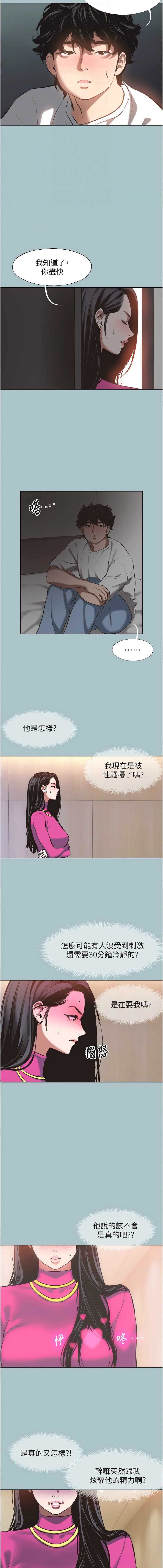 不要恋爱要打砲