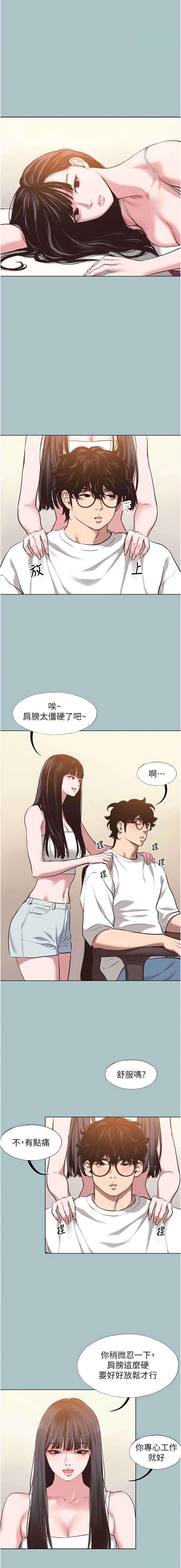 不要恋爱要打砲