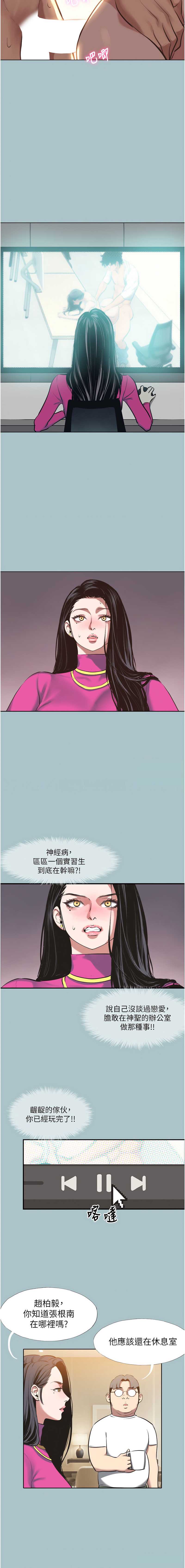 不要恋爱要打砲