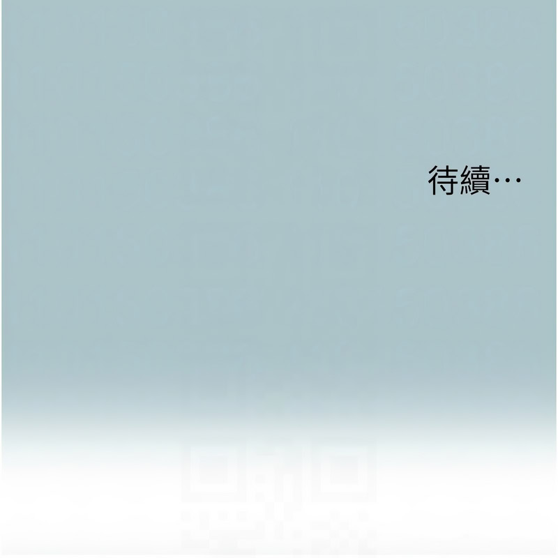 不要恋爱要打砲