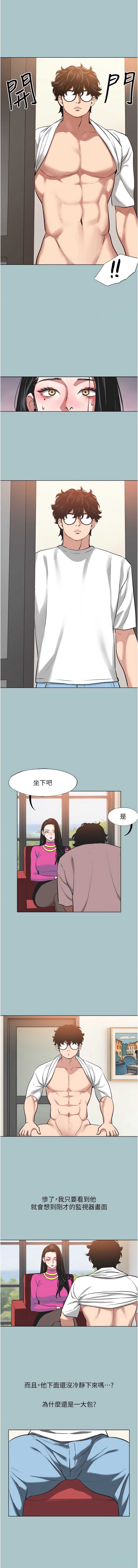 不要恋爱要打砲