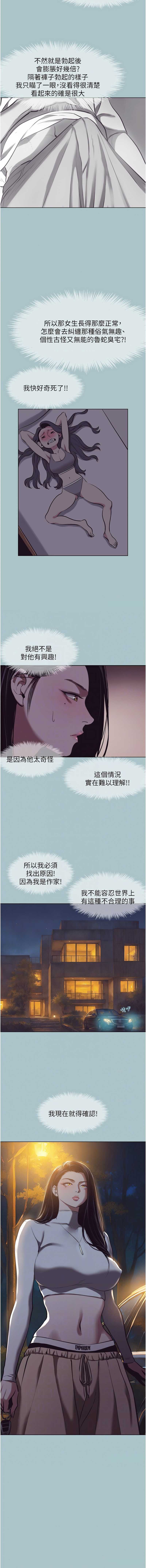 不要恋爱要打砲