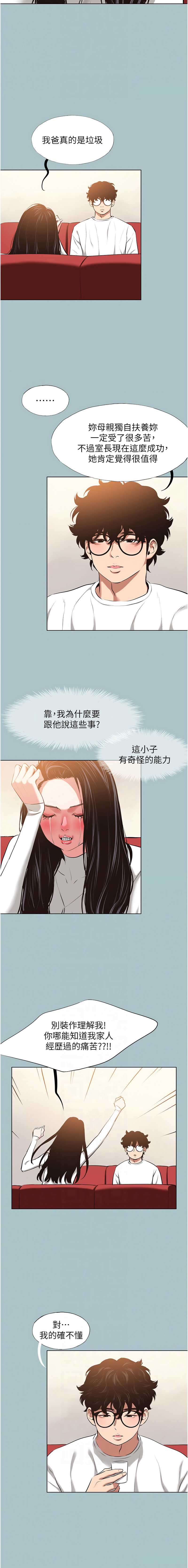 不要恋爱要打砲