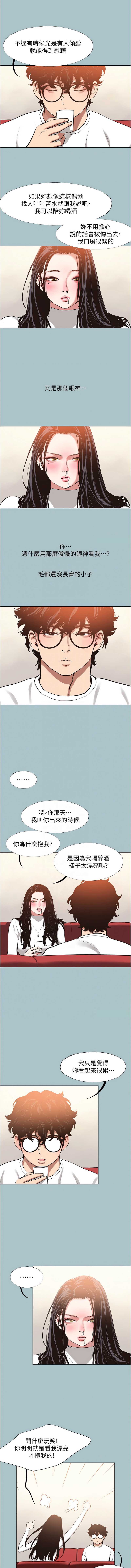 不要恋爱要打砲
