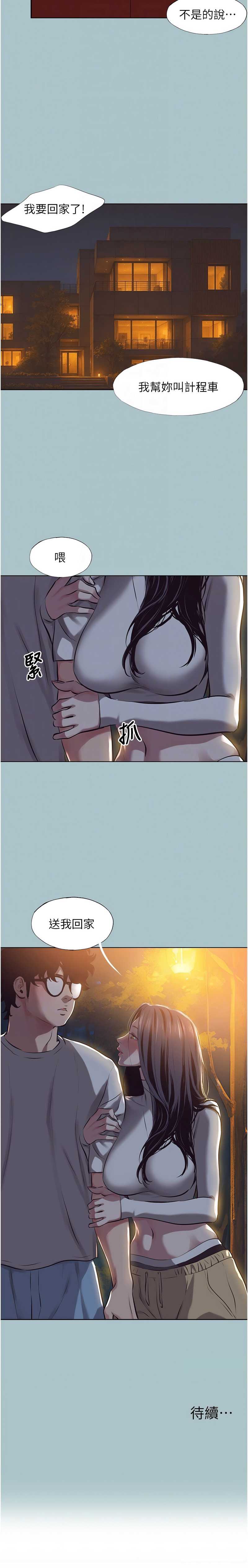 不要恋爱要打砲