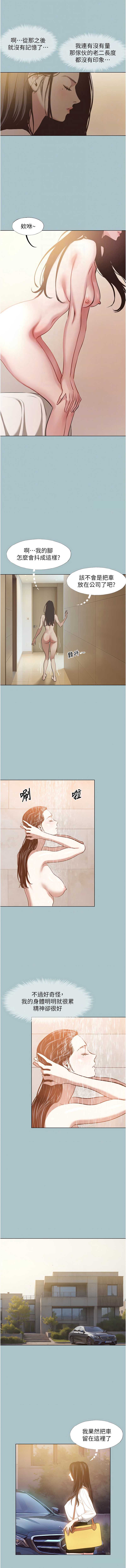 不要恋爱要打砲