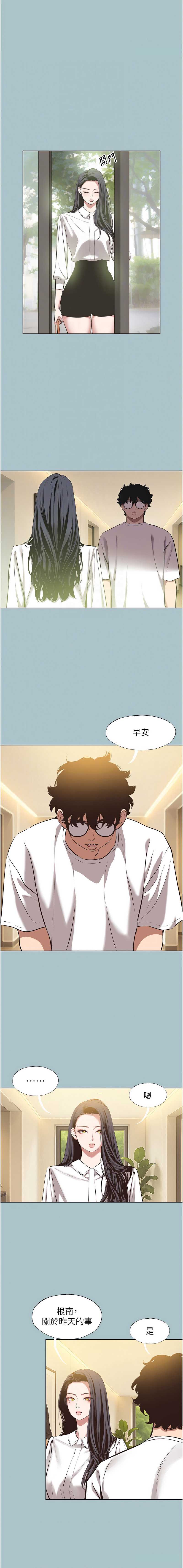 不要恋爱要打砲