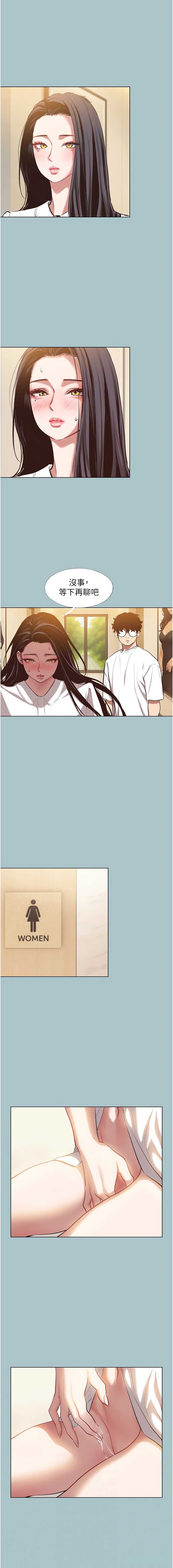 不要恋爱要打砲