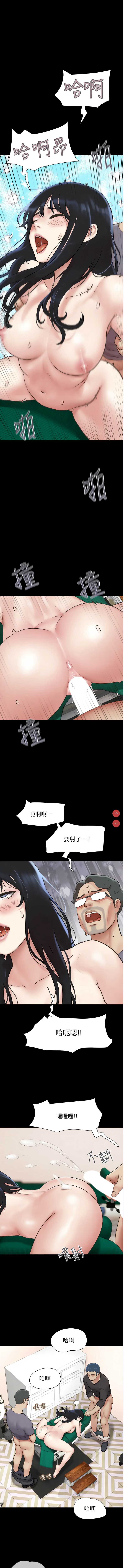 韶恩