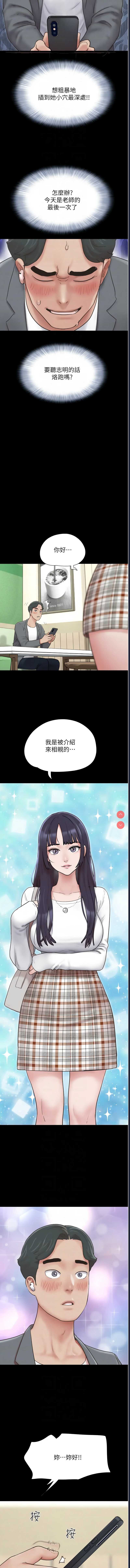韶恩
