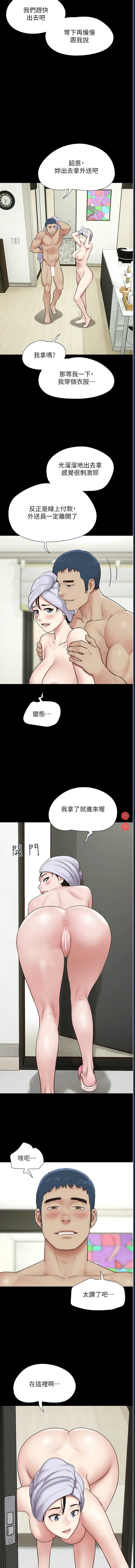 韶恩