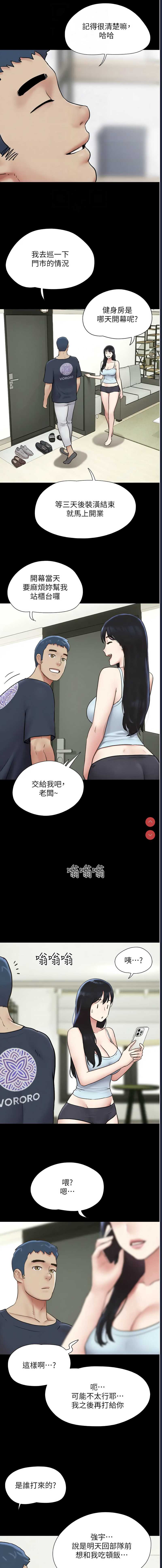 韶恩