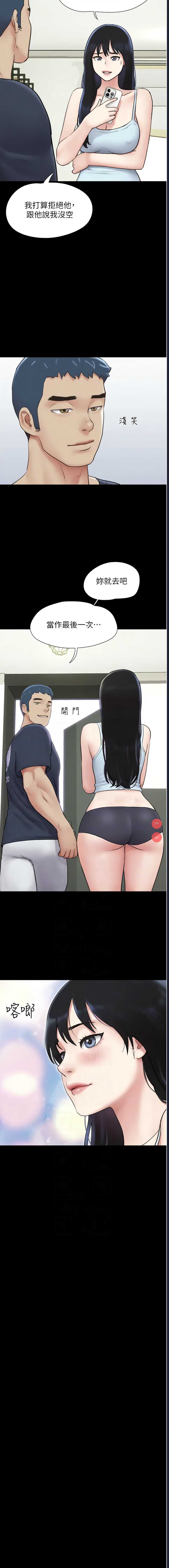 韶恩