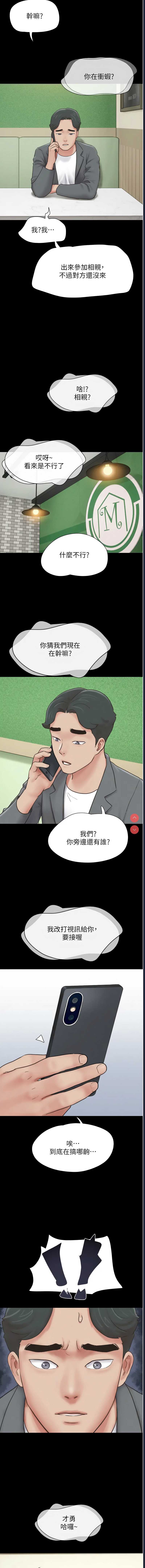 韶恩