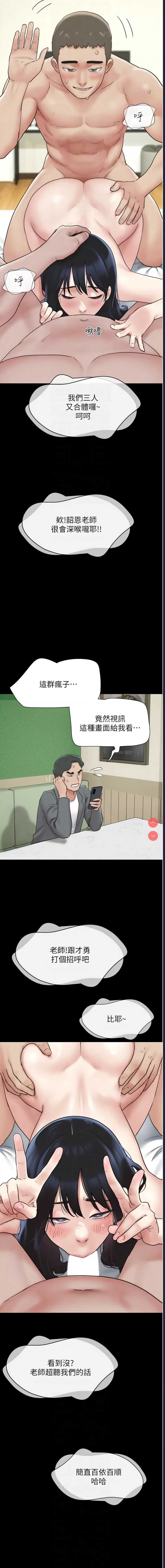 韶恩