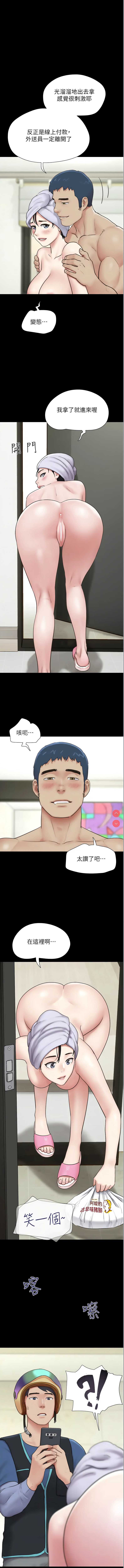 韶恩