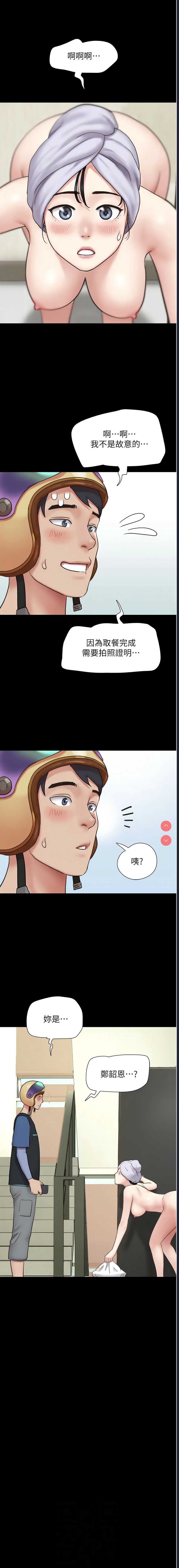 韶恩