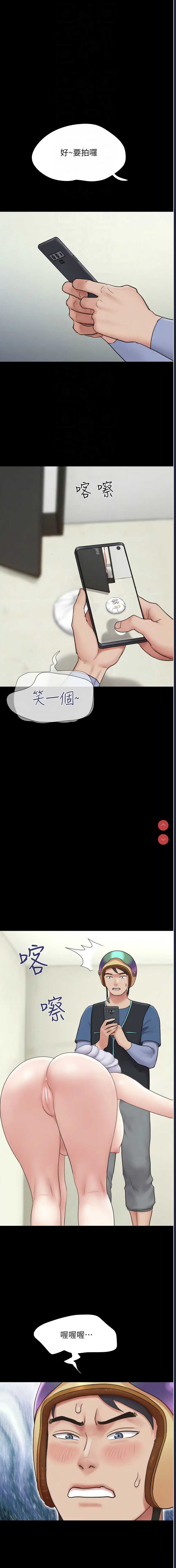 韶恩