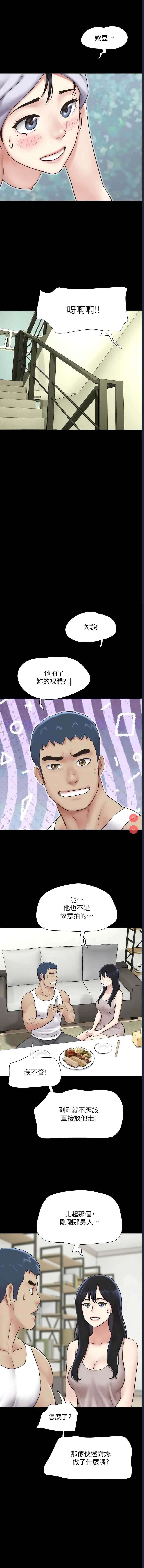 韶恩