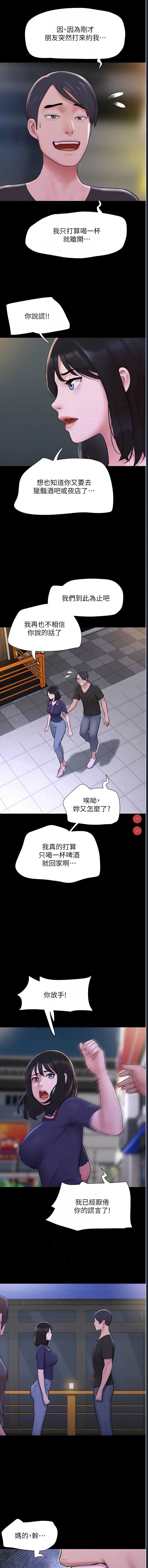 韶恩