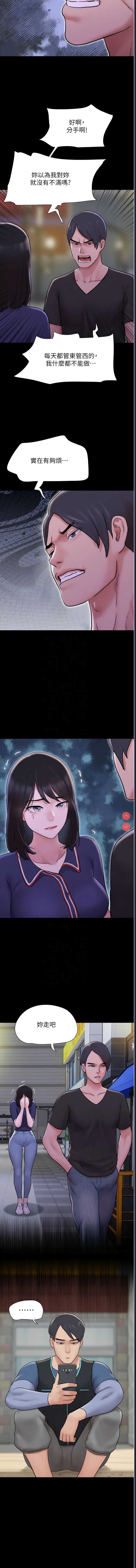 韶恩