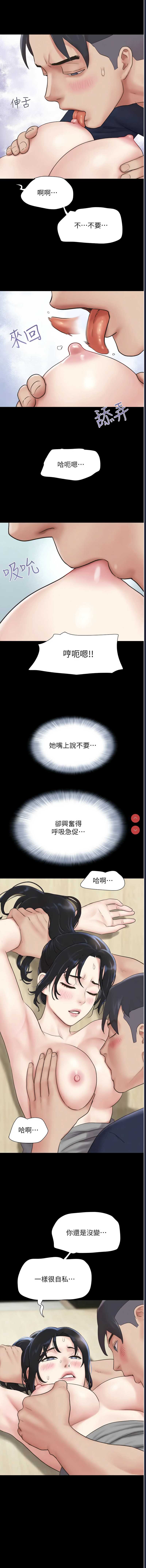 韶恩