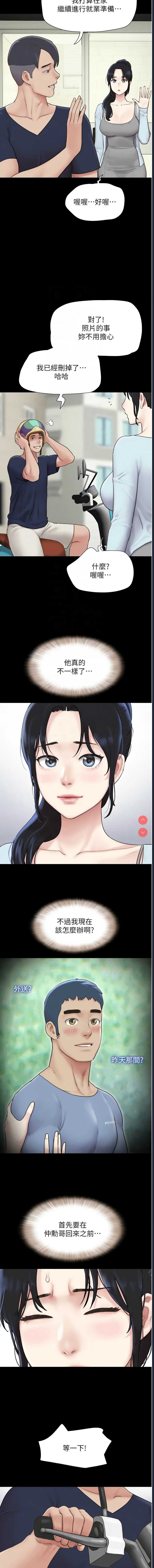 韶恩