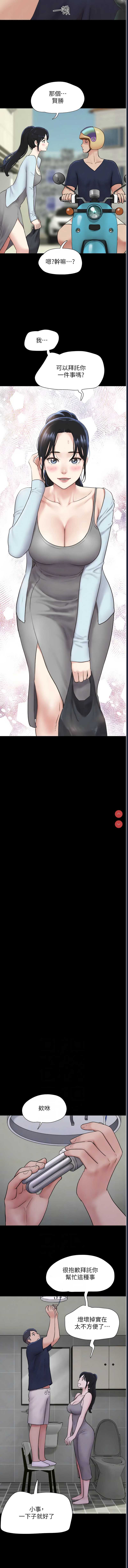 韶恩