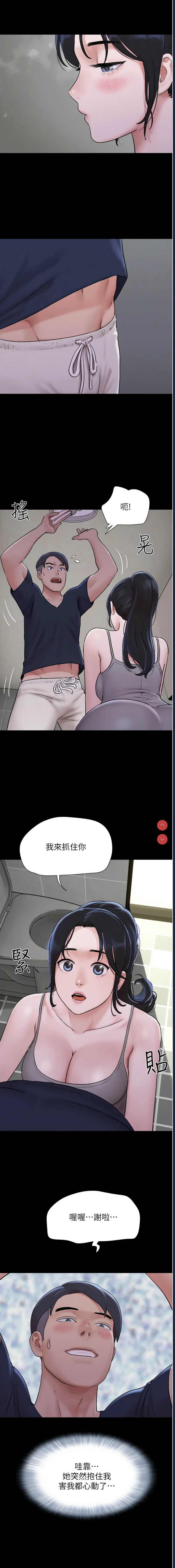 韶恩