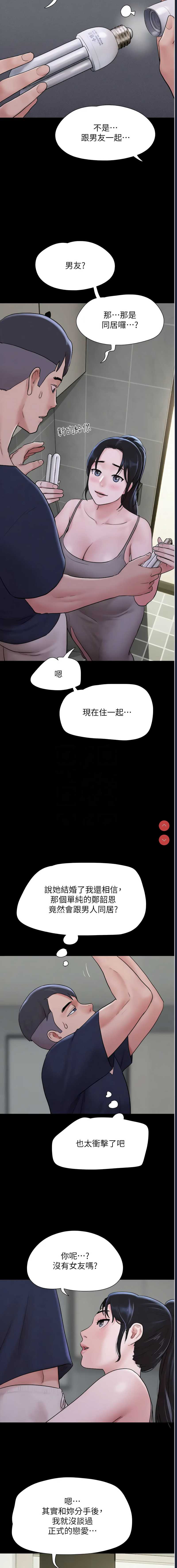 韶恩