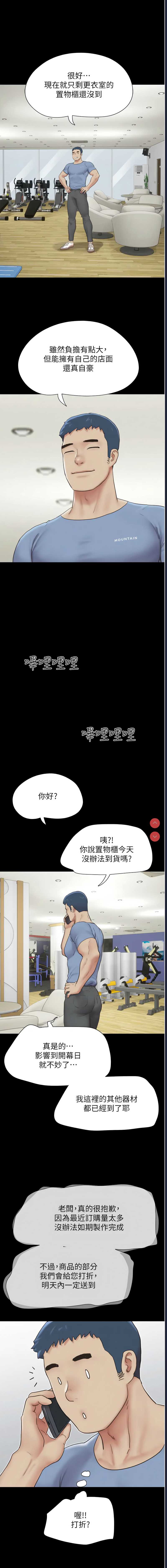 韶恩