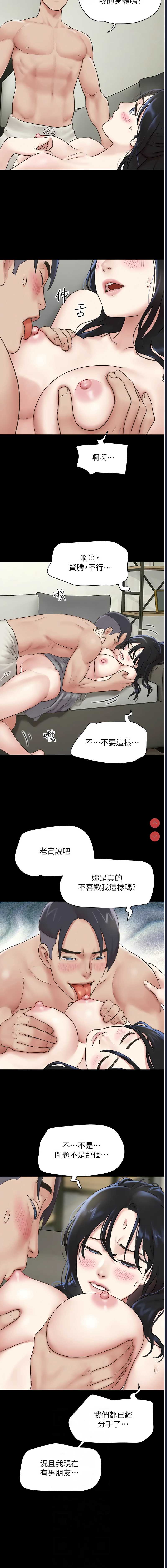 韶恩
