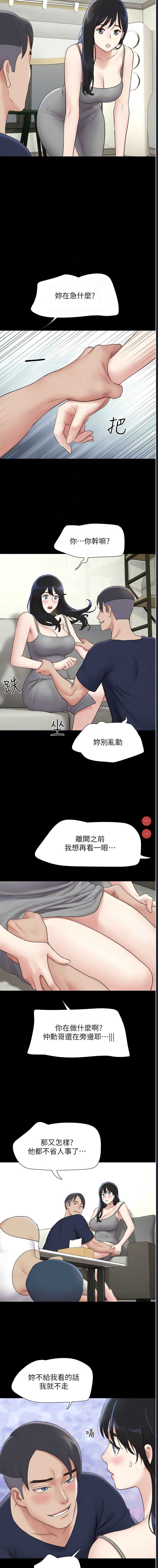 韶恩