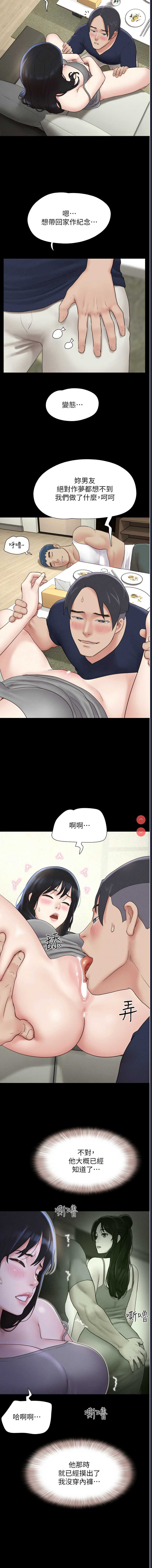 韶恩