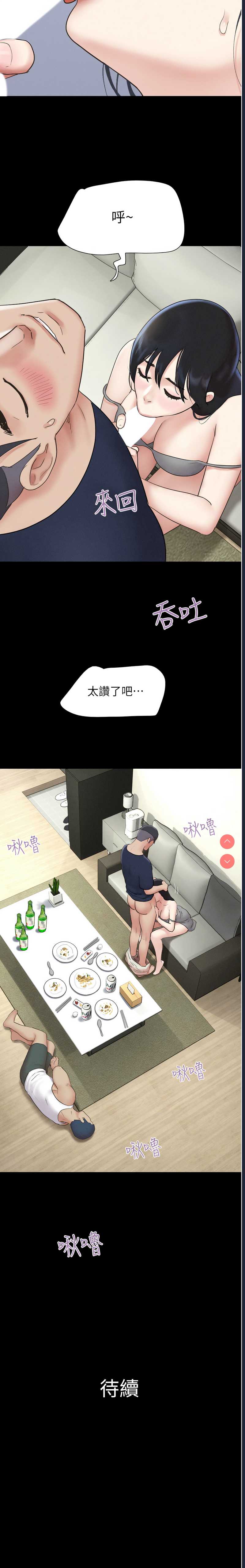 韶恩