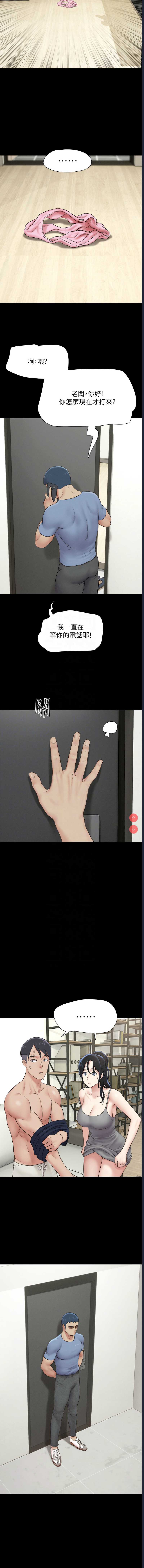 韶恩