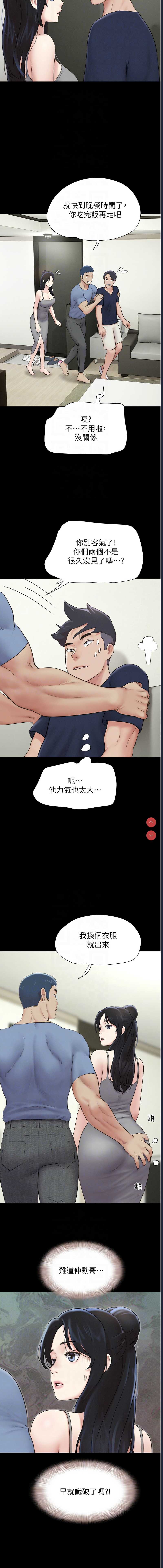 韶恩