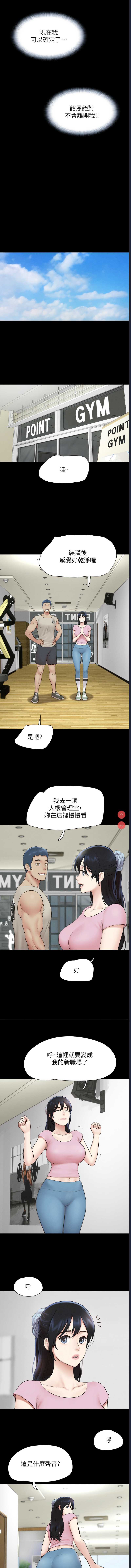 韶恩