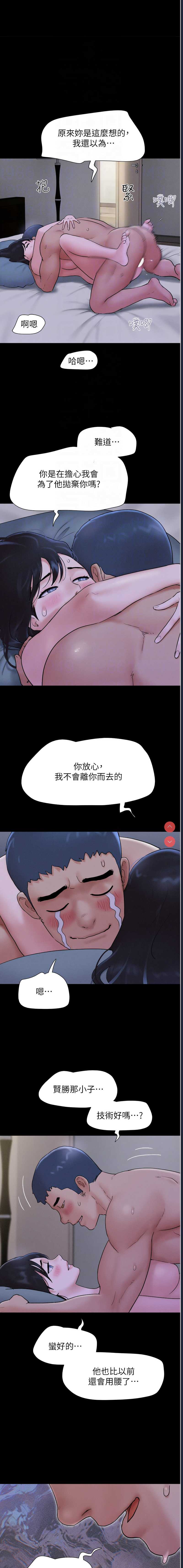 韶恩