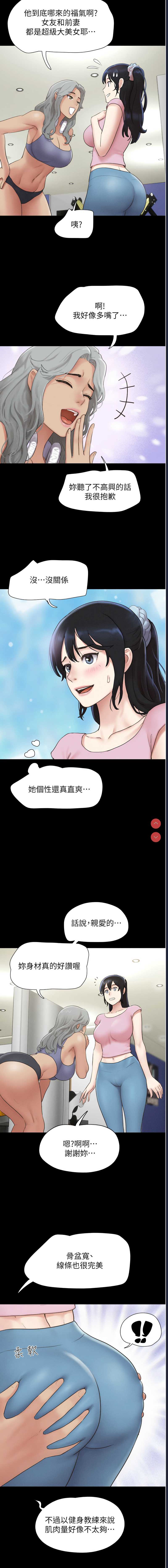 韶恩
