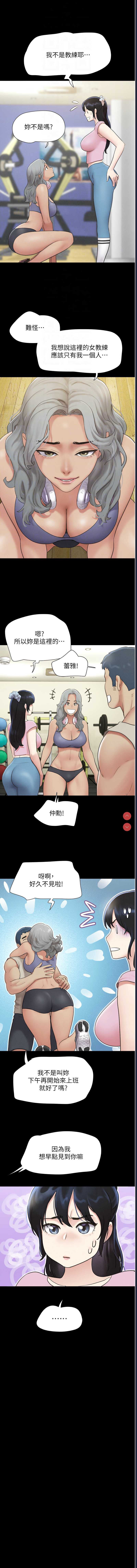 韶恩