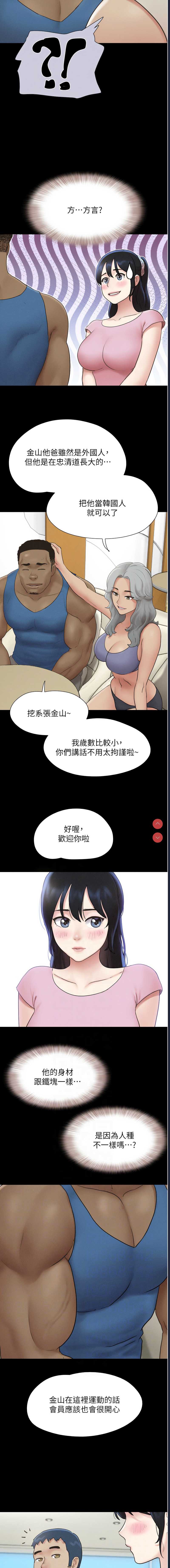 韶恩
