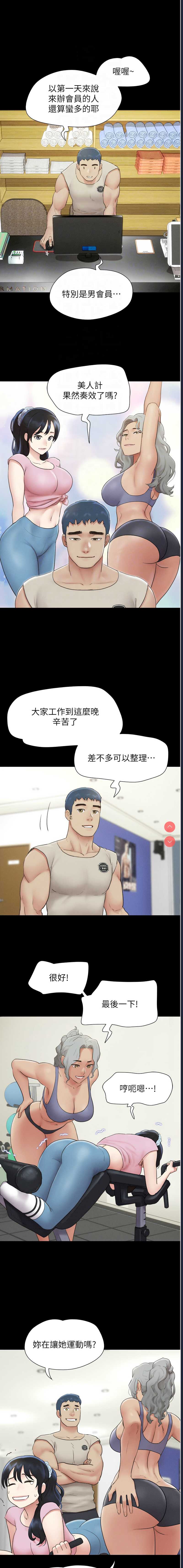 韶恩
